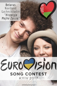 Eurovision Song Contest 2017: Belarus - "Historyja Majho Zyccia" By Naviband
